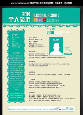 ��ɫ�ҷ���ҵӦƸ���� PSD