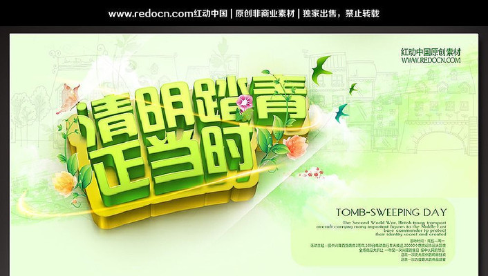 ����̤������ʱ