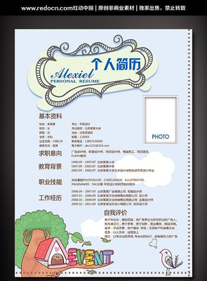 ��ͨ���� PSD