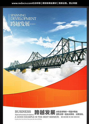 ��Խ��չ��ҵ�Ļ�չ�庣�� PSD