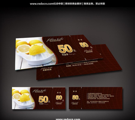 ���Ӵ���ȯ PSD