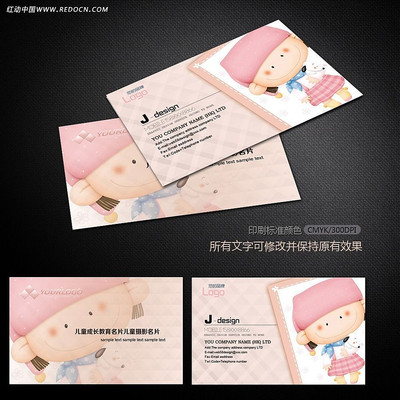 Ӥ�׶����� ��ͨ