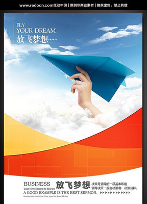 �ŷ�������ҵ�Ļ�չ�庣�� PSD