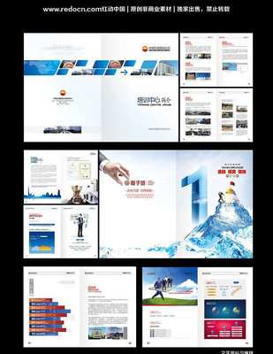 �Ƽ�������ҳ