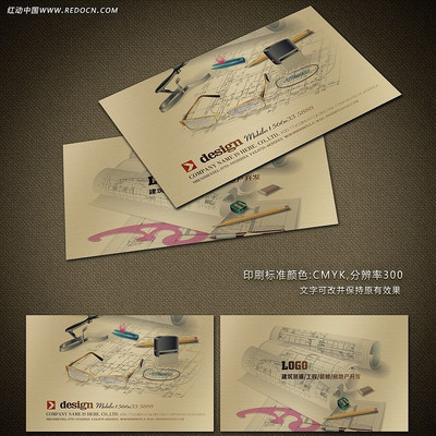 �������װ��װ����Ƭ PSD