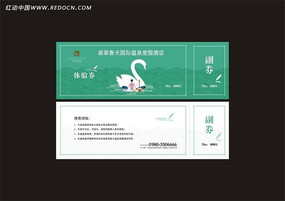 ��Ȫ����ȯ CDR