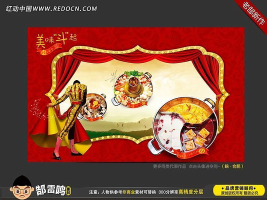 ��ʳ�������� PSD