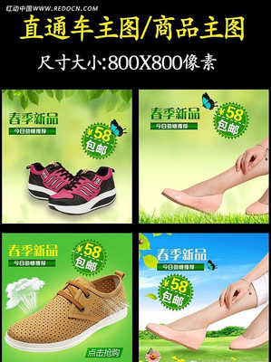 �Ա�װ��ģ��ŮЬֱͨ��