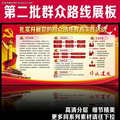 Ⱥ��·�߻չ��