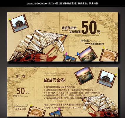 ���δ���ȯ PSD