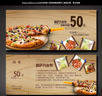 ������ʳ����