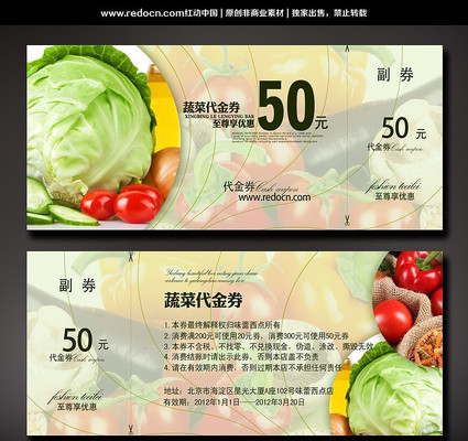 �߲˴���ȯ PSD