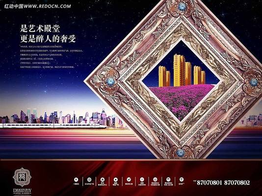 ��󷿵ز�������� PSD