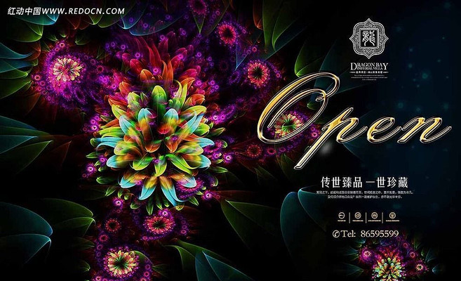 ���ز����̺��� PSD