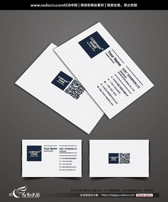 ��Ʒ����ɫ��ҵ��Ƭ��� CDR