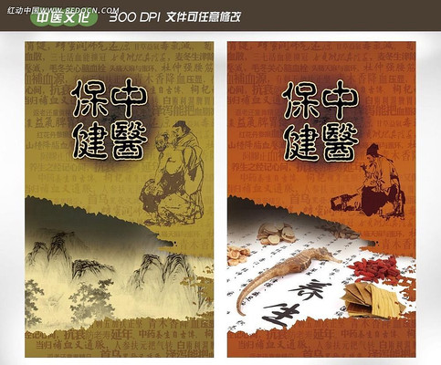 ��ҽҽѧ����չ��