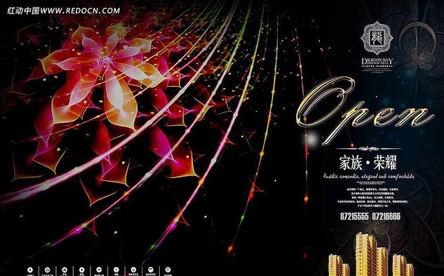 ���ز����̹����� PSD