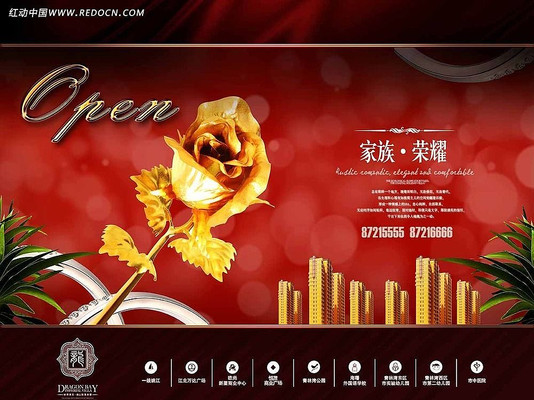 ���ز����̹��չ�� PSD