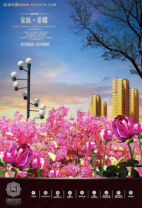 ��԰�󷿷��ز��������� PSD