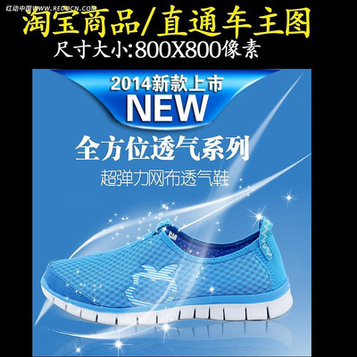 �Ա���Ь����ͼ