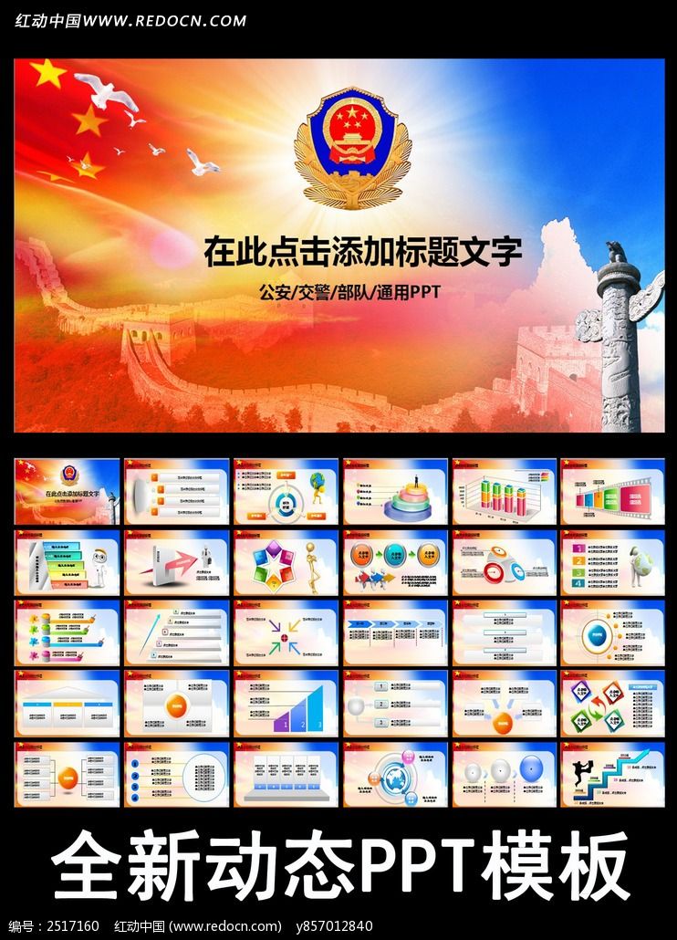 ��������PPT