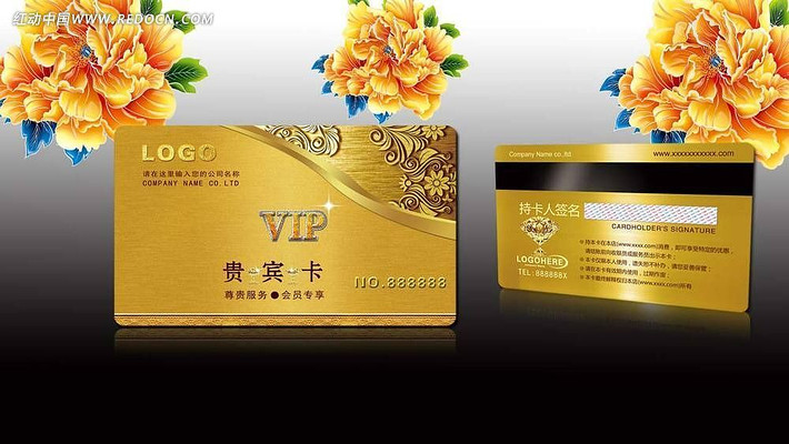 ����vip�� PSD