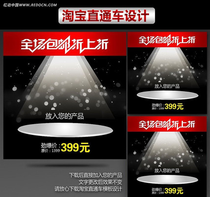 ȫ��������Ʒ�Ա�ͨ��ֱͨ���ز�