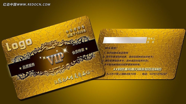 ��������vip�� PSD