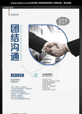 �Žṵͨ,��ҵ�Ļ�չ�� PSD