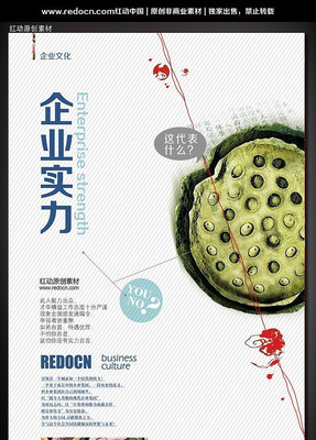 ��ҵ�Ļ�չ��֮��ҵʵ�� PSD