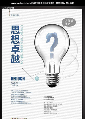 ��ҵ�Ļ�չ��֮˼��׿Խ PSD