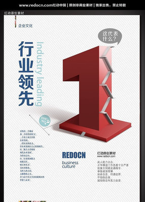 ��ҵ�Ļ�����չ��֮��ҵ���� PSD