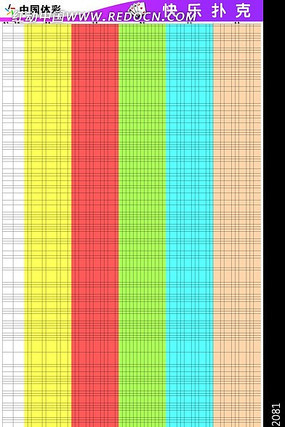 �����˿�