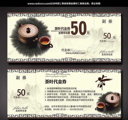 ��Ҷ����ȯ PSD