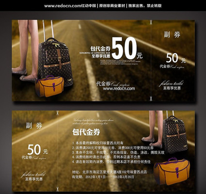 ����Ż�ȯ��� PSD