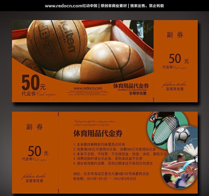 ������Ʒ����ȯ PSD