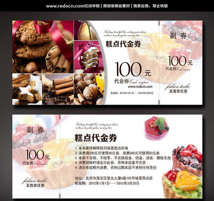 ������ȯ PSD