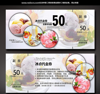 ������������ȯ PSD