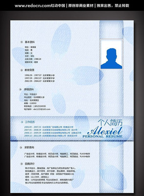 �����ĸ��˼������ PSD