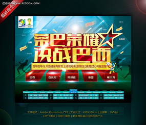 2014���籭����