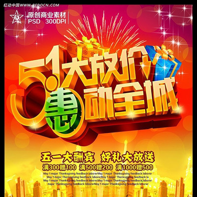 51�ݶ�ȫ�ǵ���