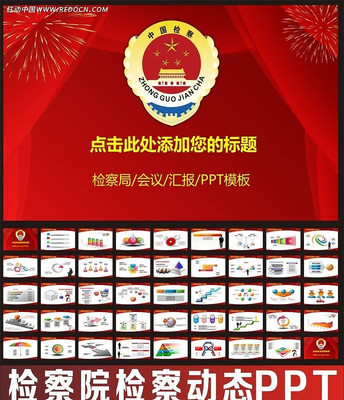 ���Ժ�����ܽ�PPT