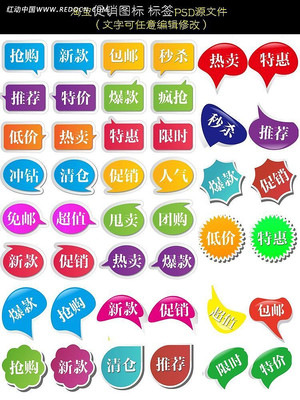 �Ա��������������ǩ