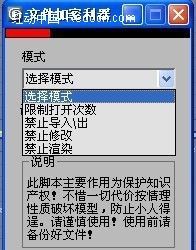 3dmax�ļ��������� ����