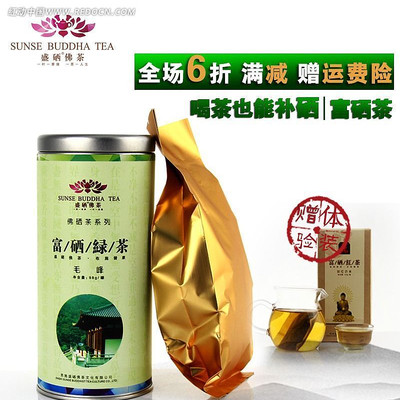 �Ա�ë���װ����ͼ PSD