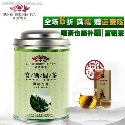 �Ա�������װ����ͼ PSD