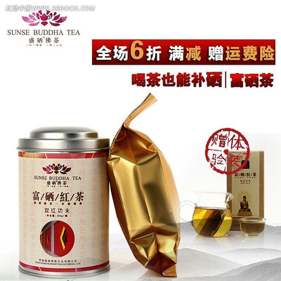 �Ա�������װ�����ͼ����ͼ PSD