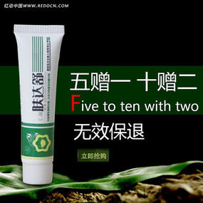 �������������Ʒ��ͼ PSD