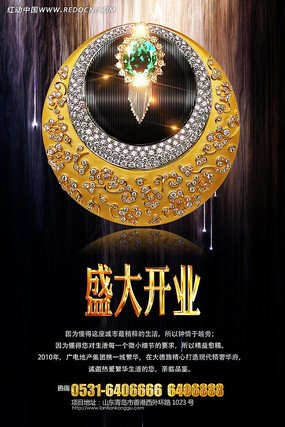 ��Ʒ���ز������� PSD