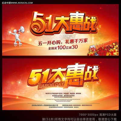 51���ս�̳��������������� PSD